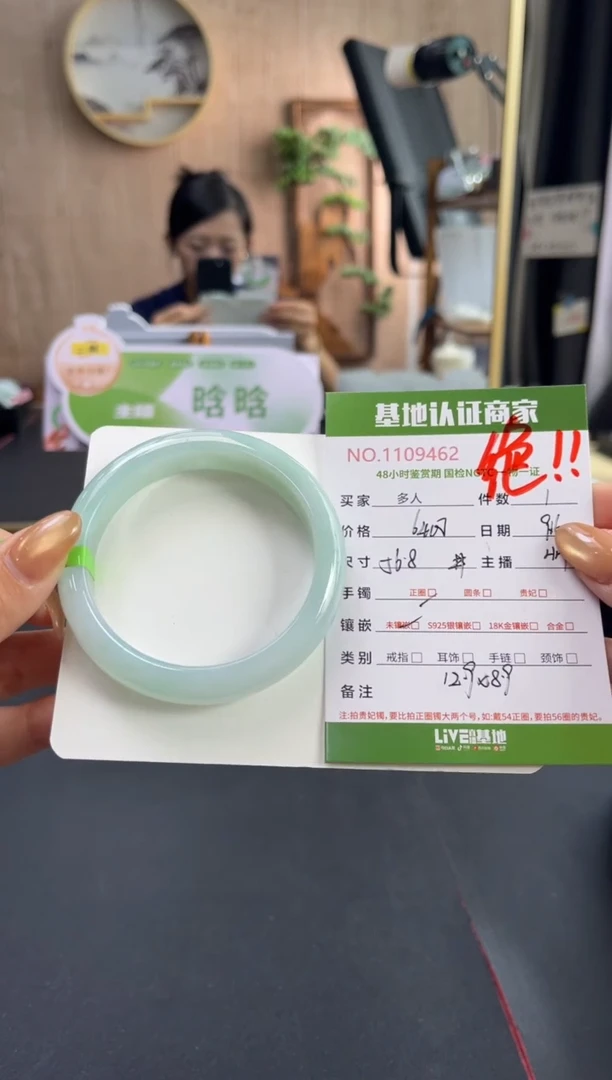 未镶嵌手镯翡翠多人