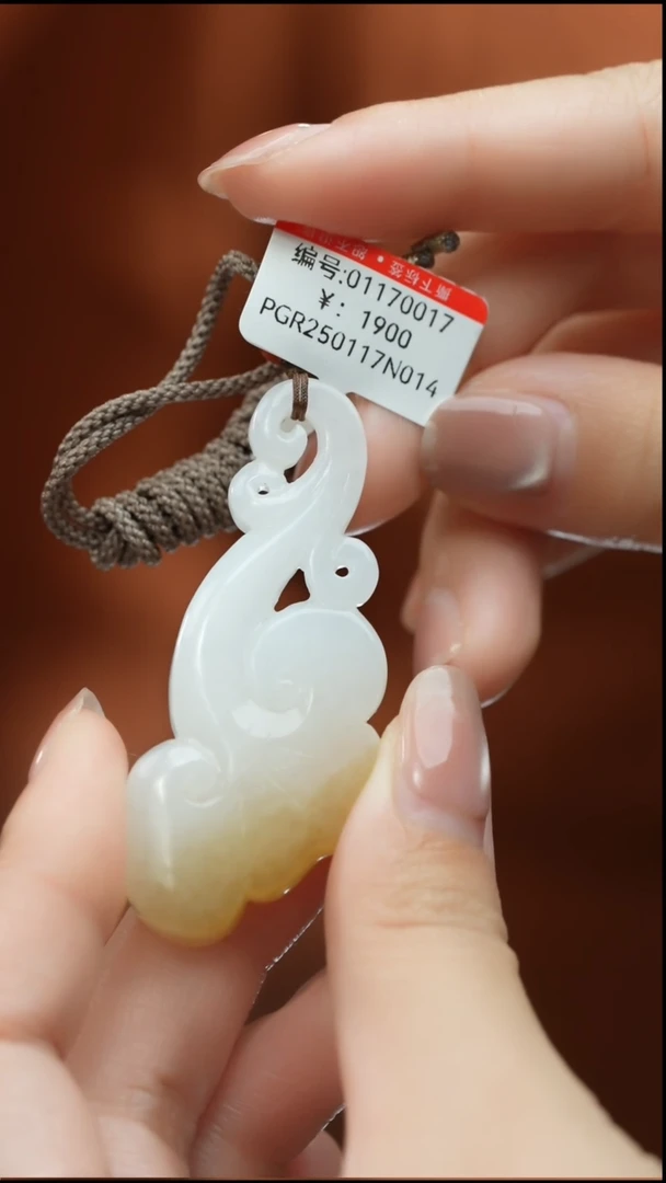 【闪购商品】和田玉颈饰未镶嵌吊坠