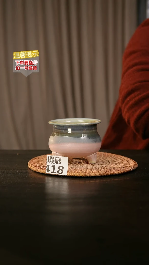 瓷片418瑕疵款，口约7-8  高约7-8