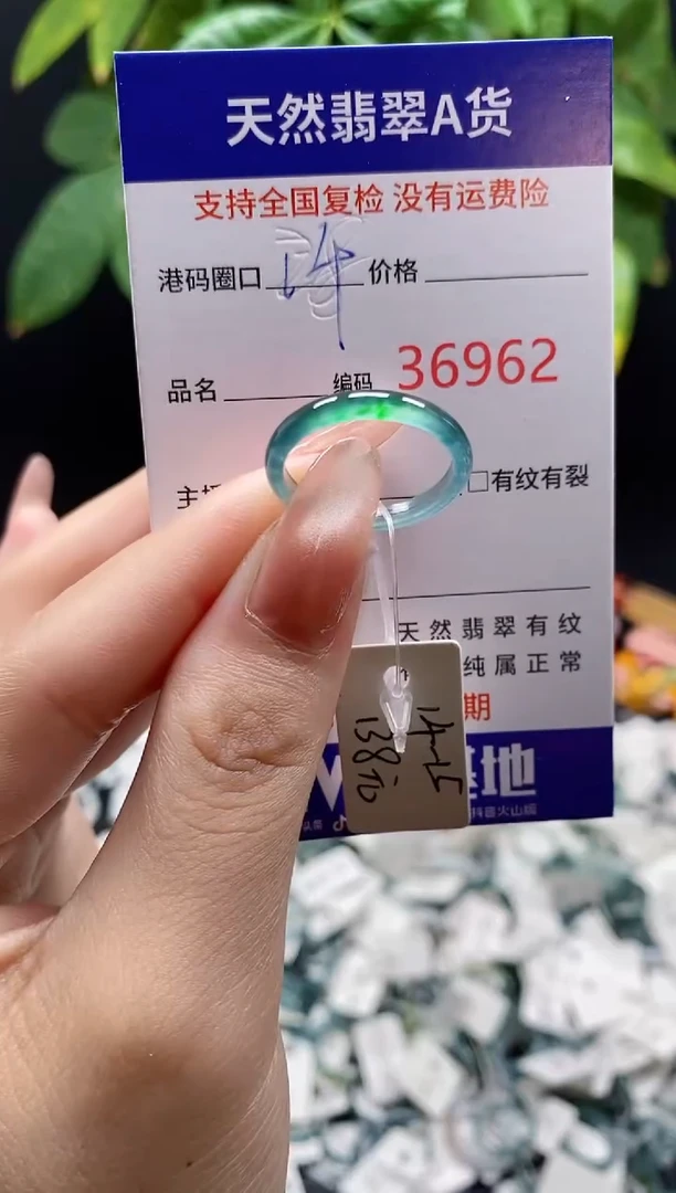 翡翠戒指未镶嵌天然翡翠戒圈6962