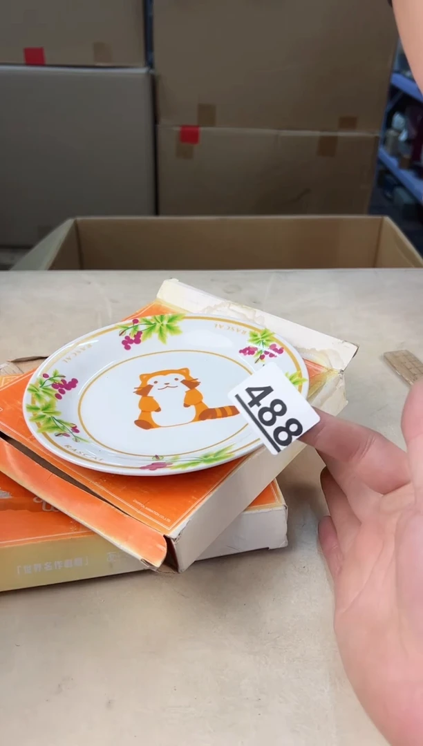 【闪购商品】瓷片488中古产品，默认微瑕，谨慎参拍