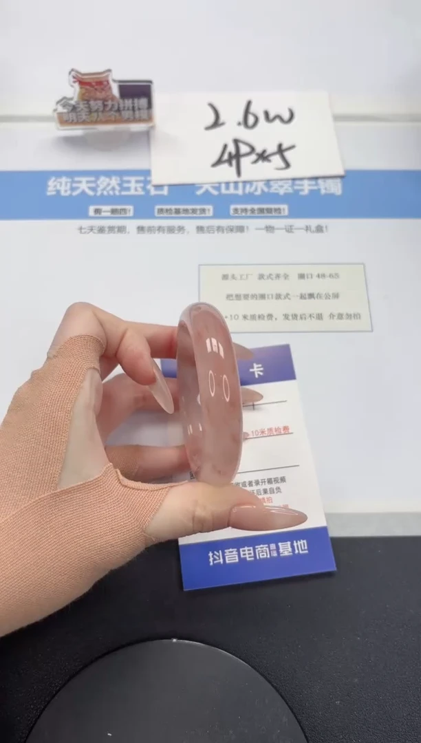 【闪购商品】石英质玉手镯未镶嵌A57-52.3