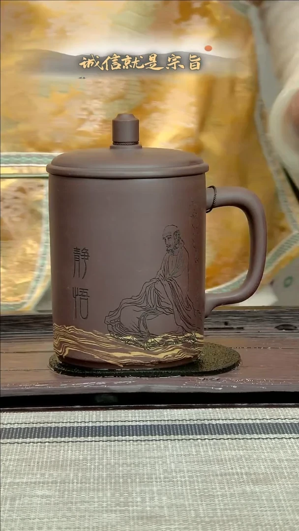 【闪购商品】紫砂茶杯.021.3041354133543