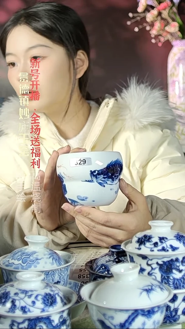 盘陶妙庐玉窑大葫芦杯329微瑕