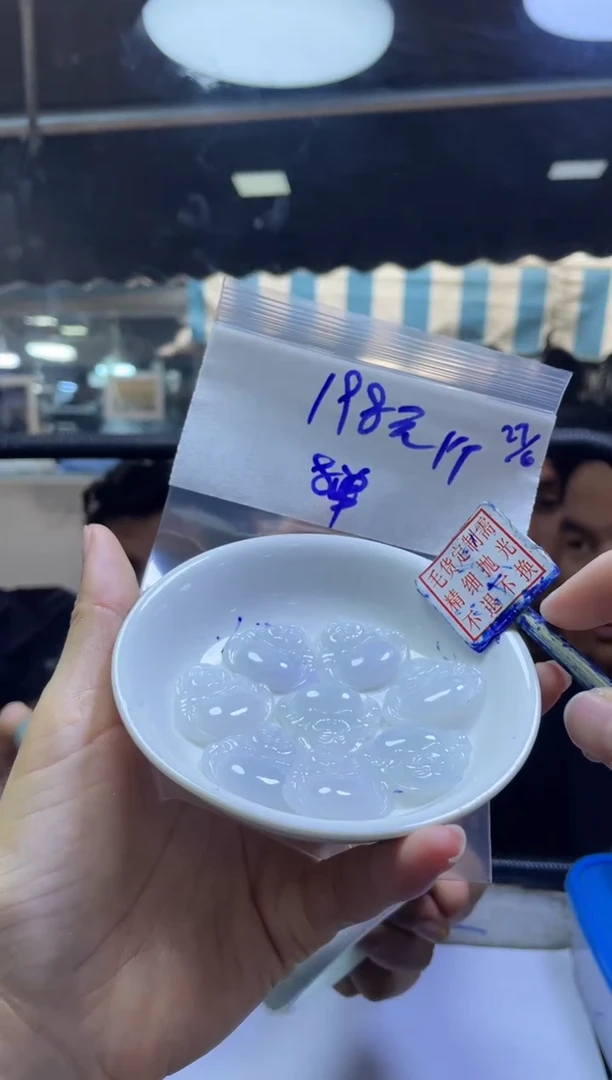 定制翡翠未镶嵌全50#198元多样性拍一发一毛货抛光