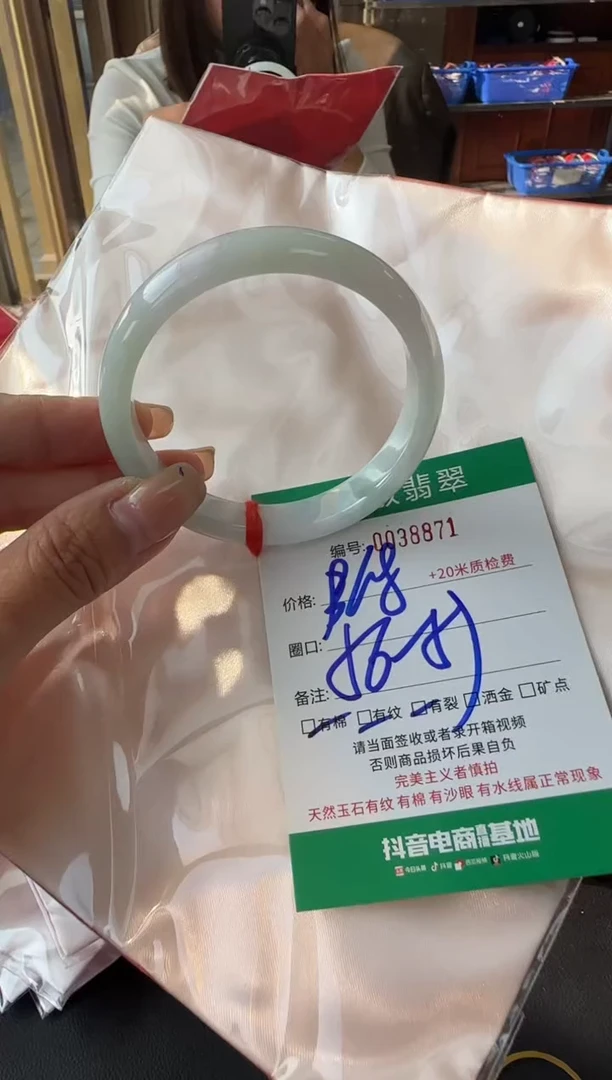 未镶嵌手镯翡翠A货手镯