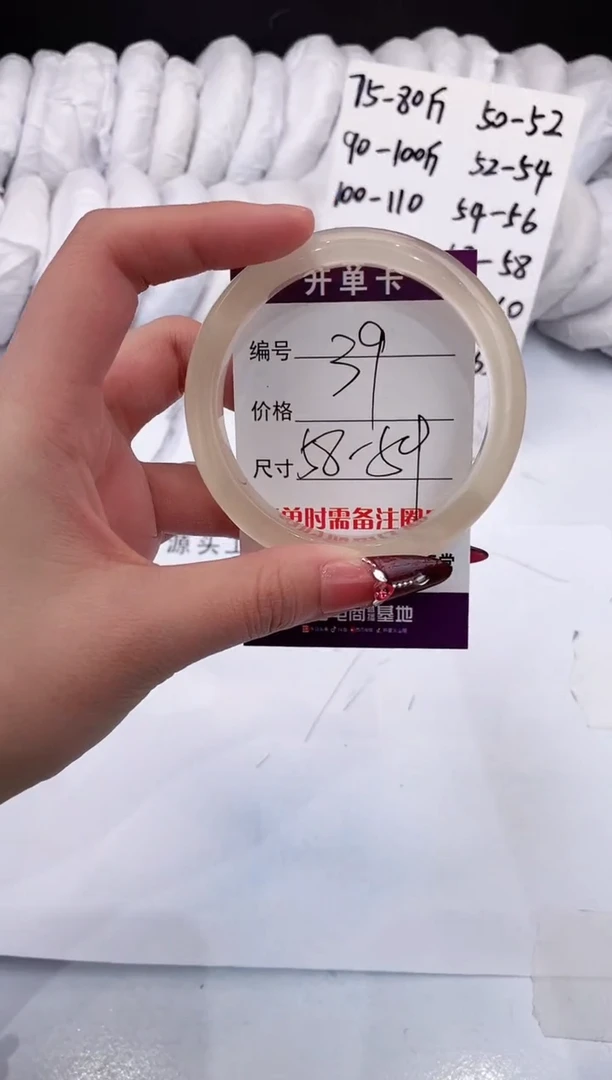 【闪购商品】石英质玉手镯未镶嵌香槟金-58+