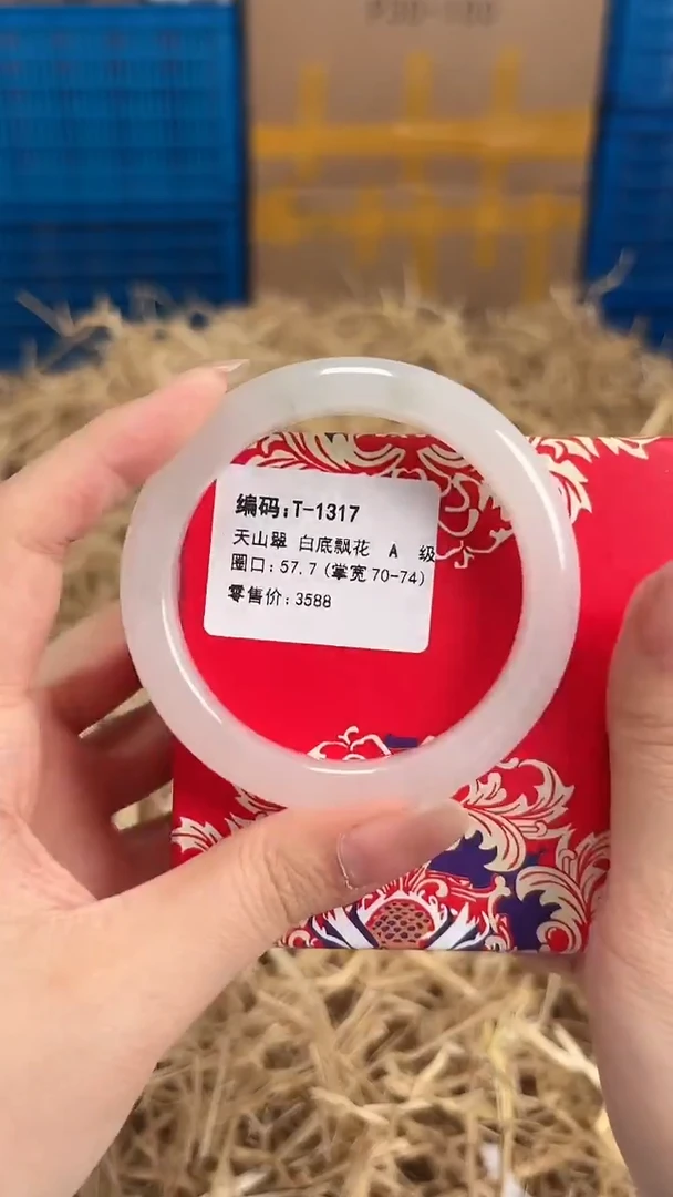 未镶嵌手镯石英质玉T-1317