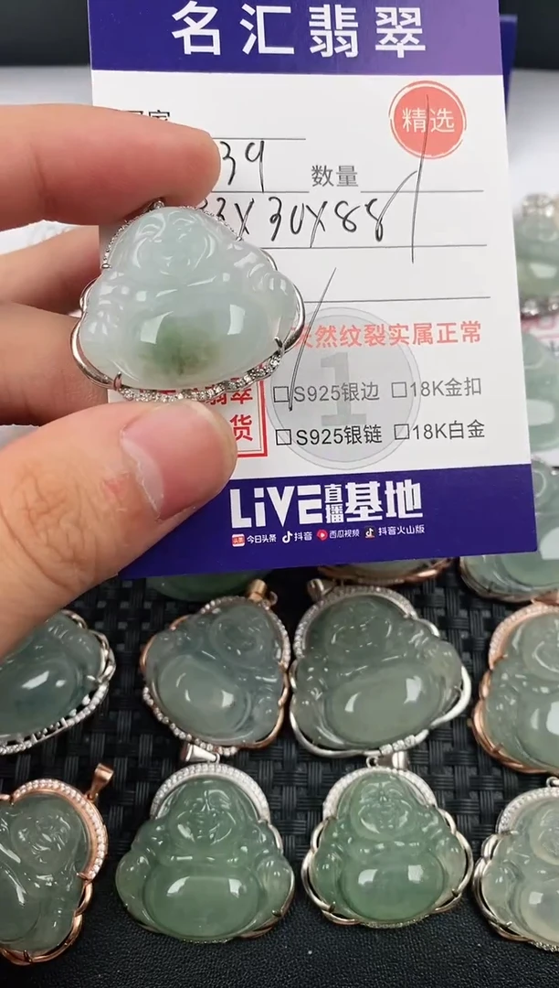 颈饰银S925镀金镶嵌翡翠·