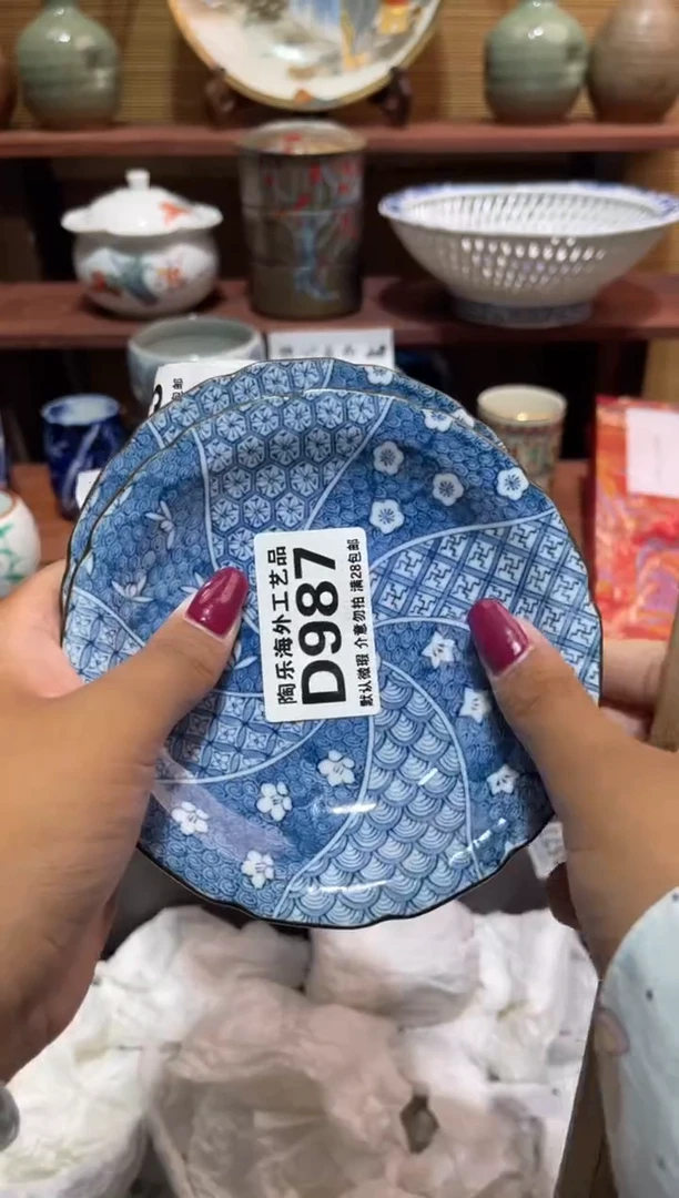 瓷片家***主           D987