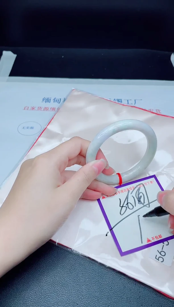 未镶嵌手镯翡翠我