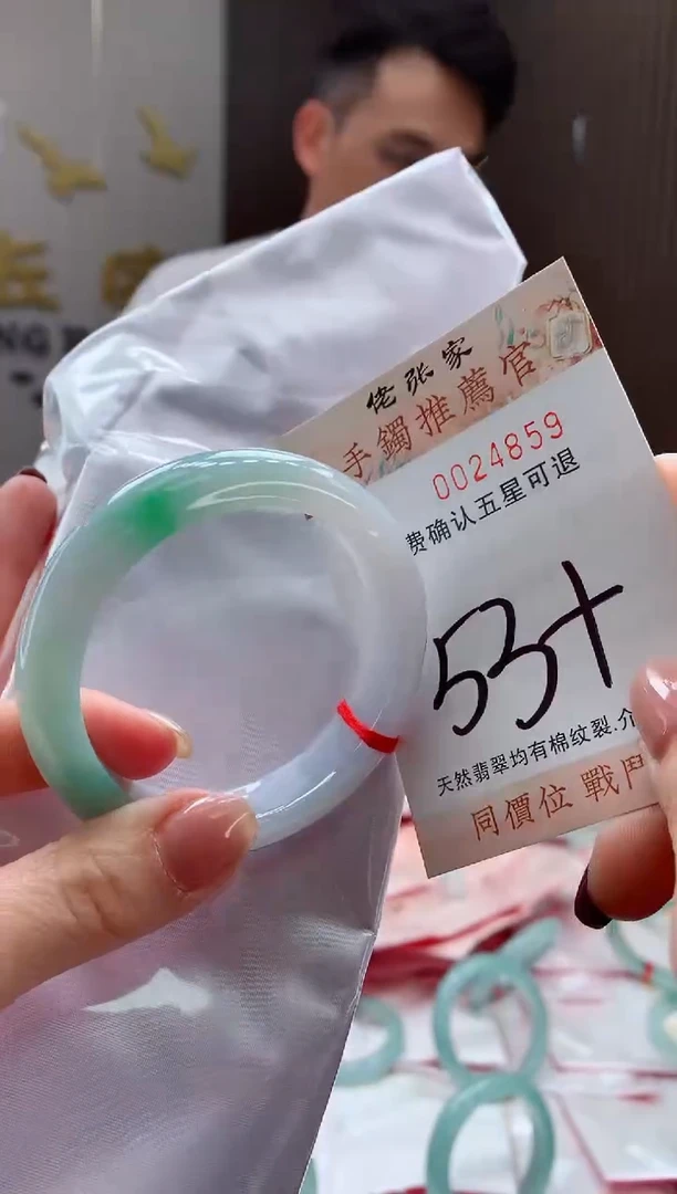 未镶嵌手镯翡翠天然缅甸A货翡翠