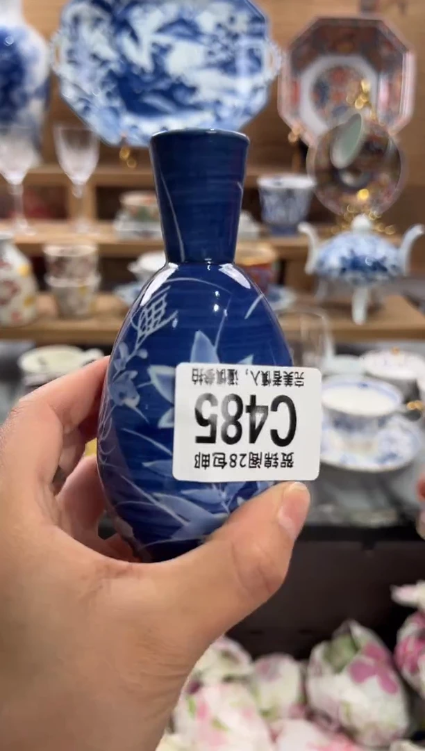 瓷片白*狐      C485