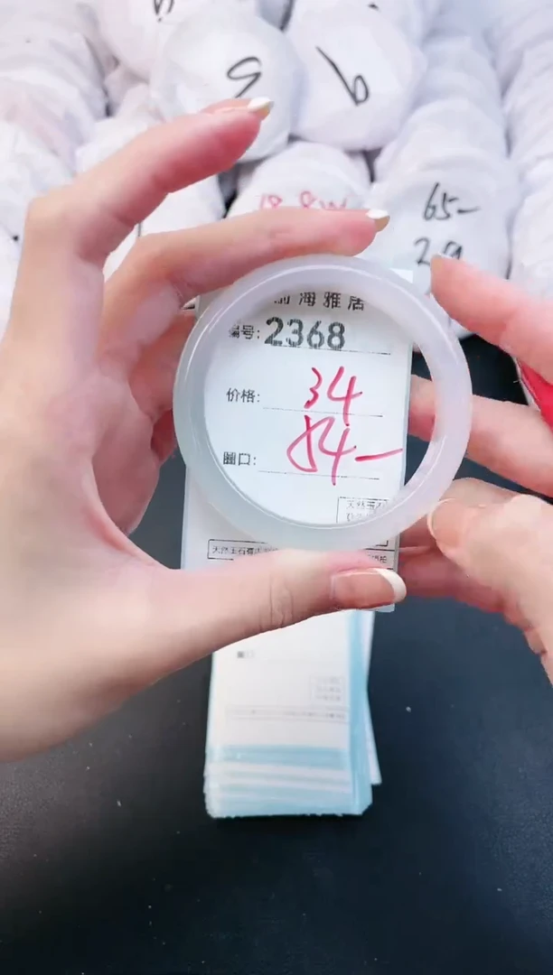 【闪购商品】玛瑙/玉髓手镯未镶嵌2368