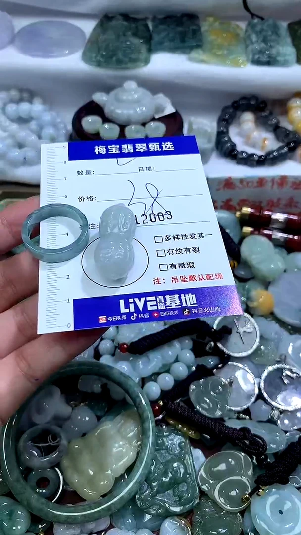 吊坠(不含链)未镶嵌翡翠1