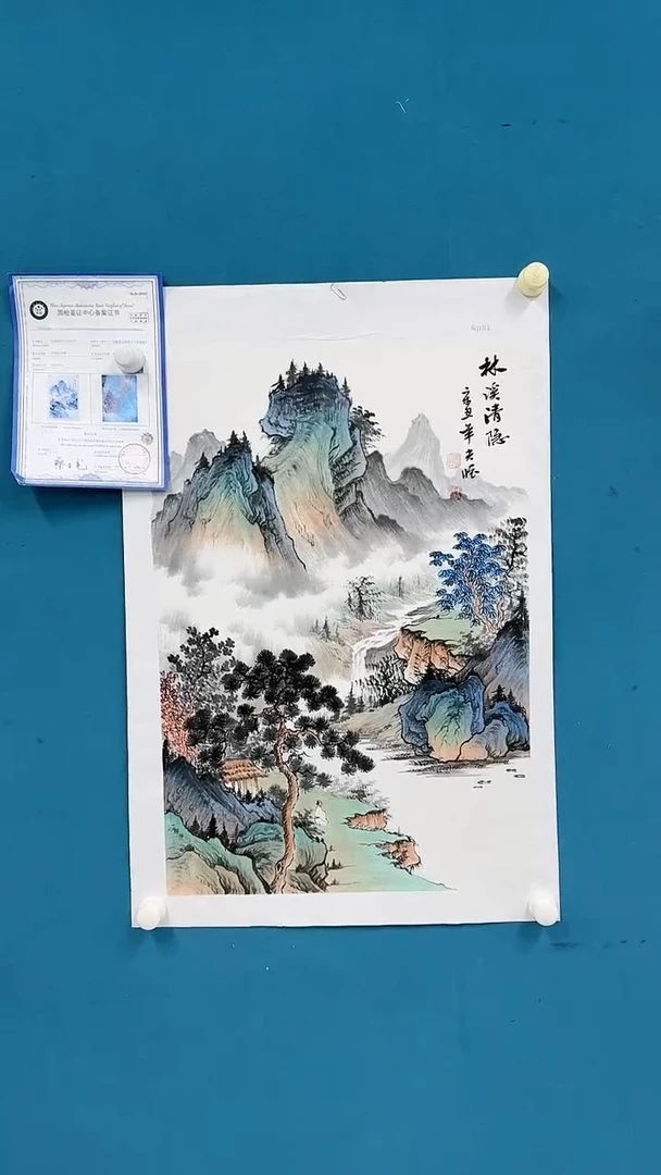 国画王夫怀-四尺三开-2567f0051