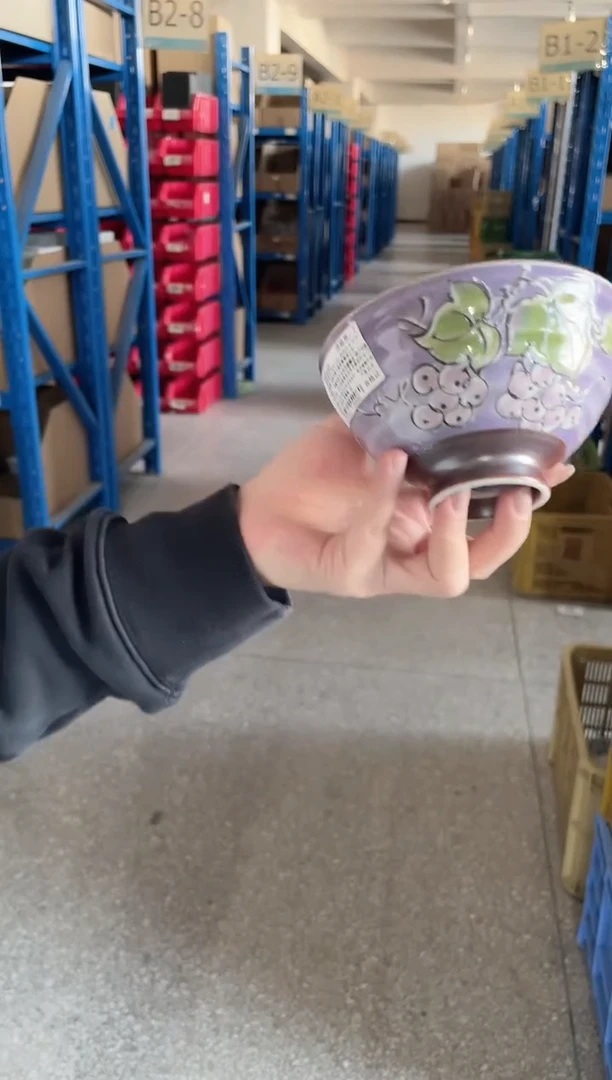 陶瓷华吉祥 紫葡萄4.9英寸碗