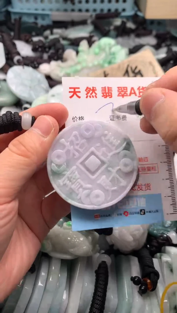 翡翠未镶嵌吊坠(不含链)1