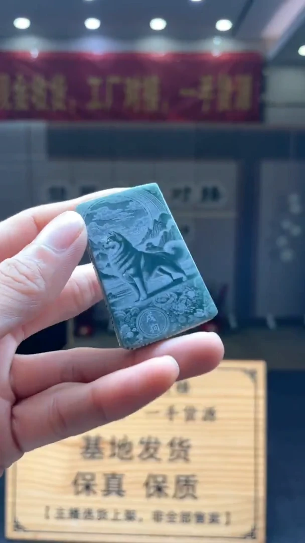 未镶嵌定制翡翠********109