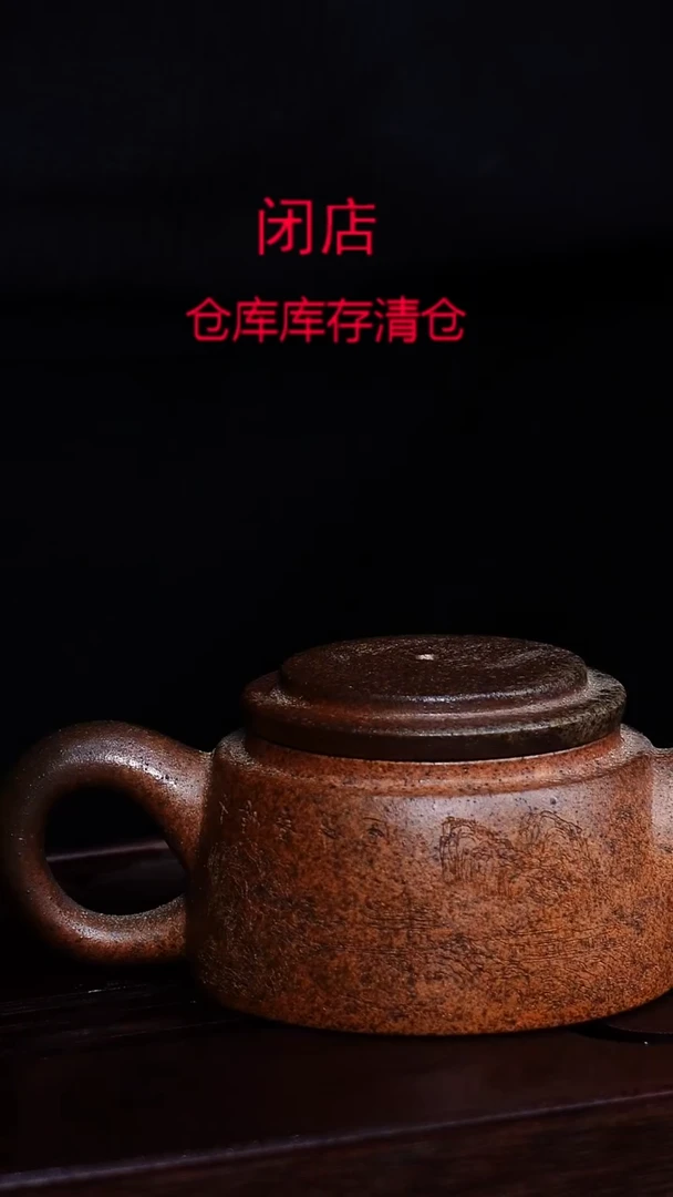 茶壶紫砂宜兴柴烧紫砂壶