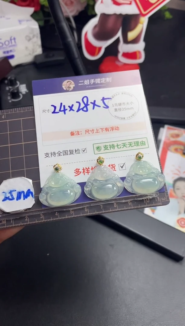 【闪购商品】翡翠挂件18K金镶嵌高货佛公FL60多样性发其一CP配绳