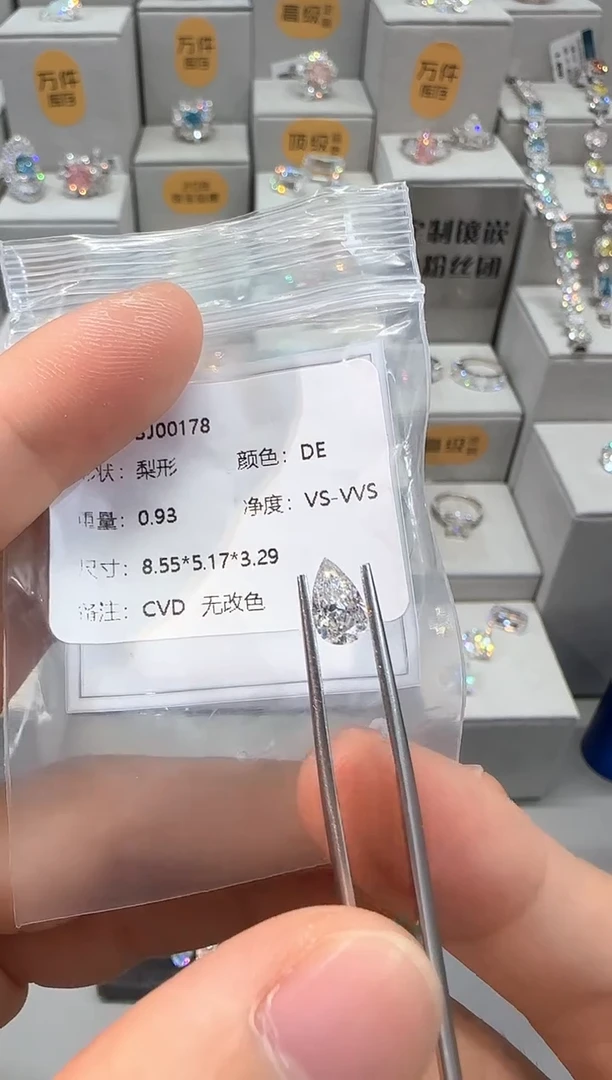 实验室培育钻石裸石未镶嵌@ 0.93ct 先鉴赏，再定制！