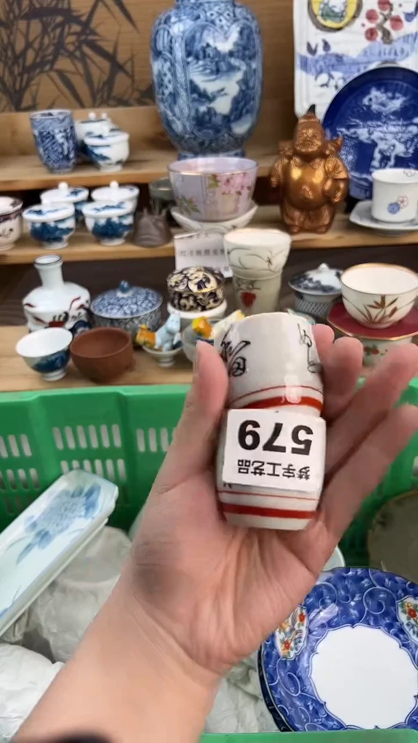 瓷片@*～    A      549