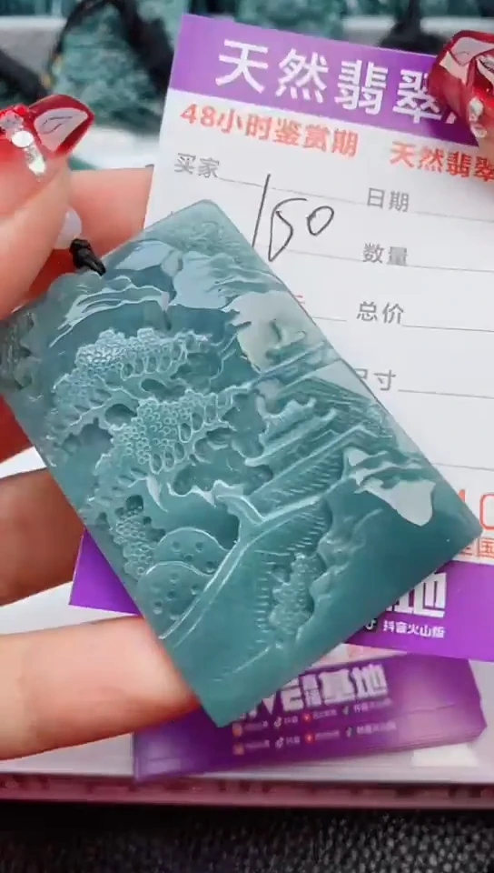 【闪购商品】翡翠颈饰未镶嵌