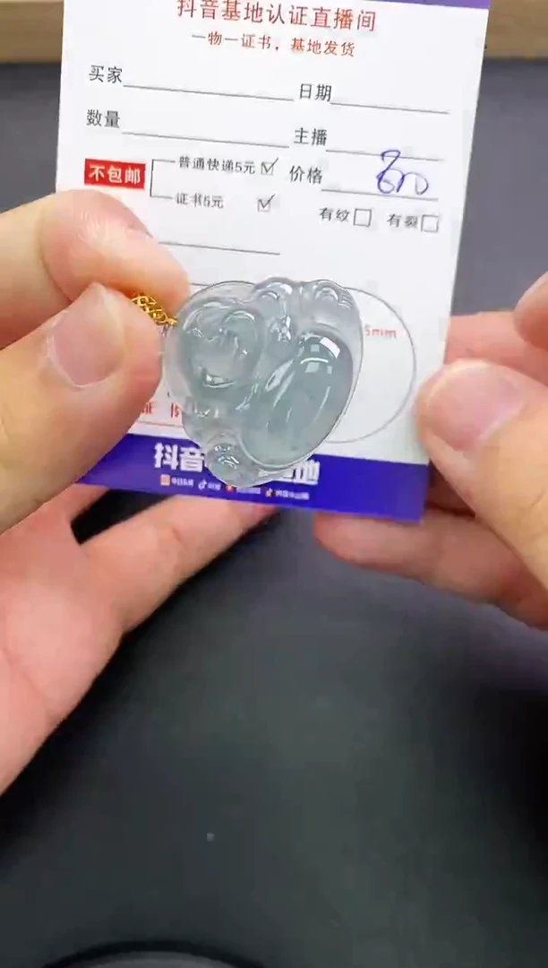 翡翠18K金镶嵌颈饰天然翡翠A货赠皮绳