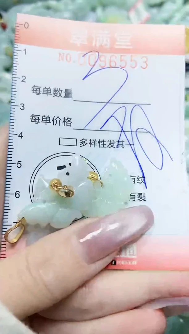 【闪购商品】翡翠颈饰未镶嵌闪购0096553