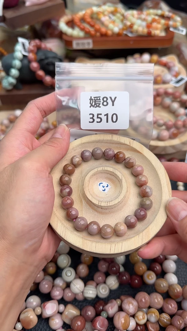 石英质玉手链未镶嵌8Y3510