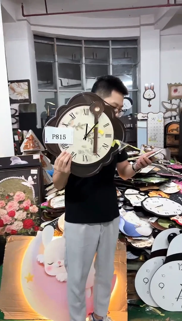 孤品朵朵闪购P815