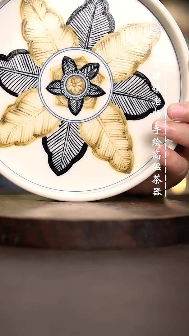 现代瓷全手绘茶具