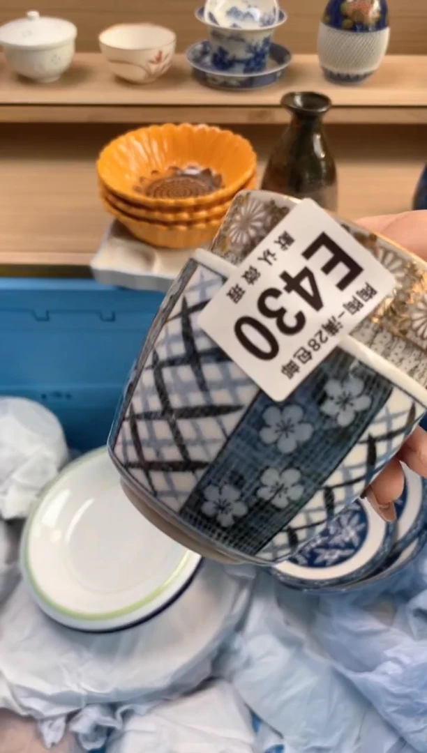 【闪购商品】杯瓷器瓷器瓷器瓷器E430