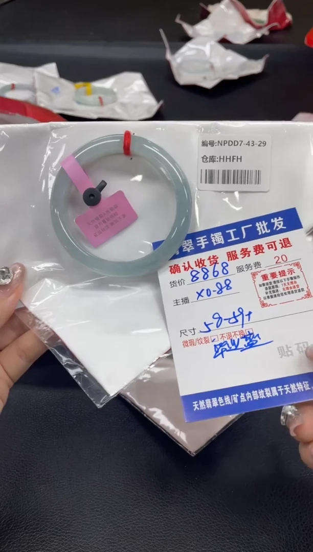 未镶嵌手镯翡翠小**贸翡翠手镯
