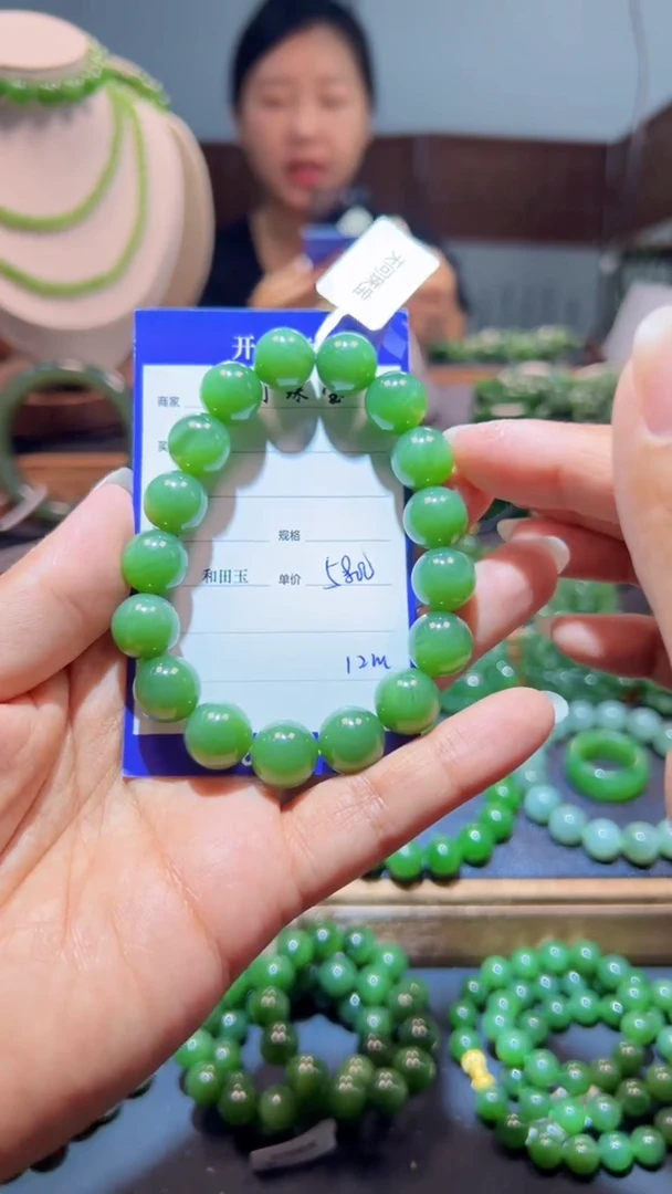 手串未镶嵌和田玉（碧玉）1