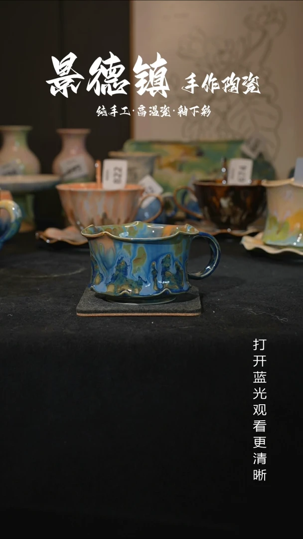 原创景德镇手工高温陶瓷841