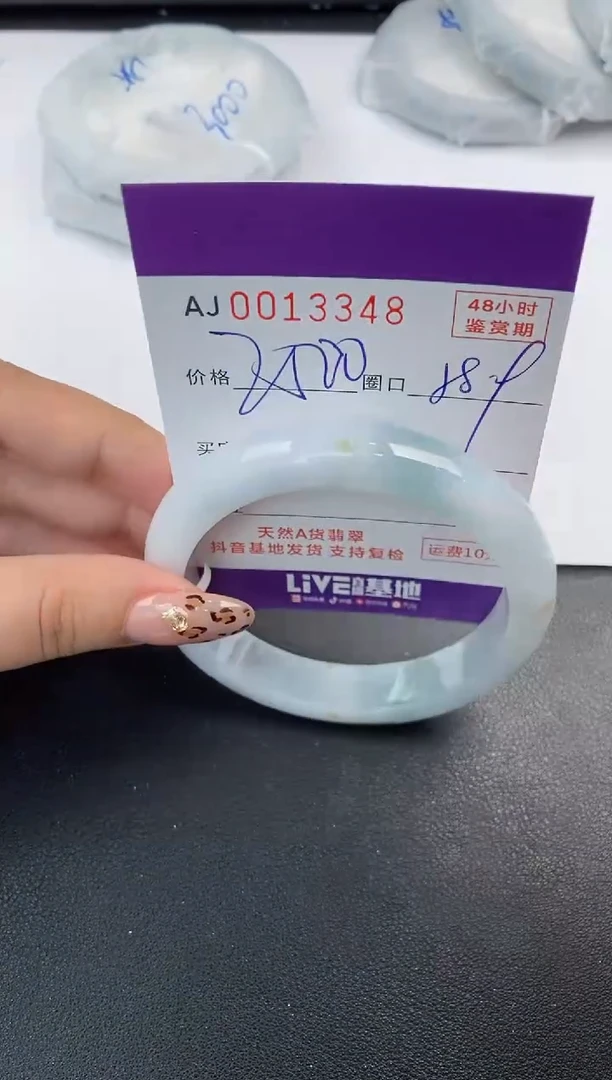 【闪购商品】翡翠手镯未镶嵌天然A货翡翠
