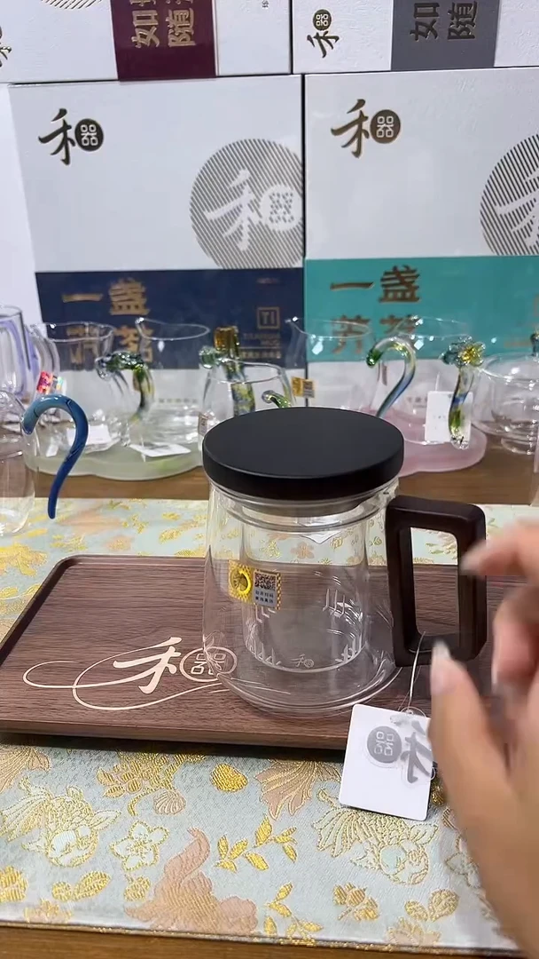 心*凉木笙杯透明