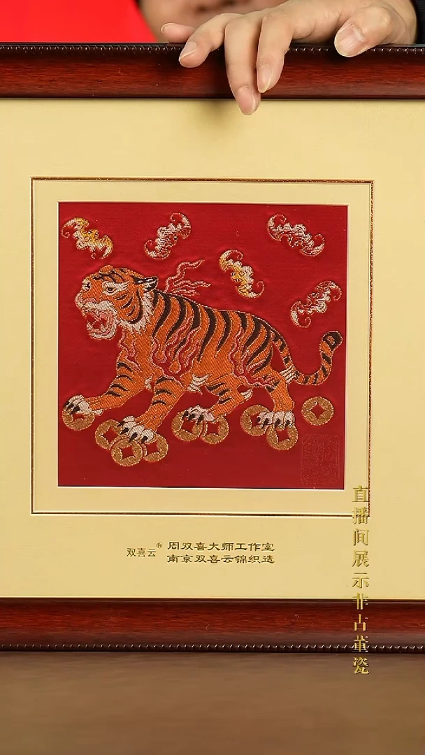 织绣传世非遗文化A5