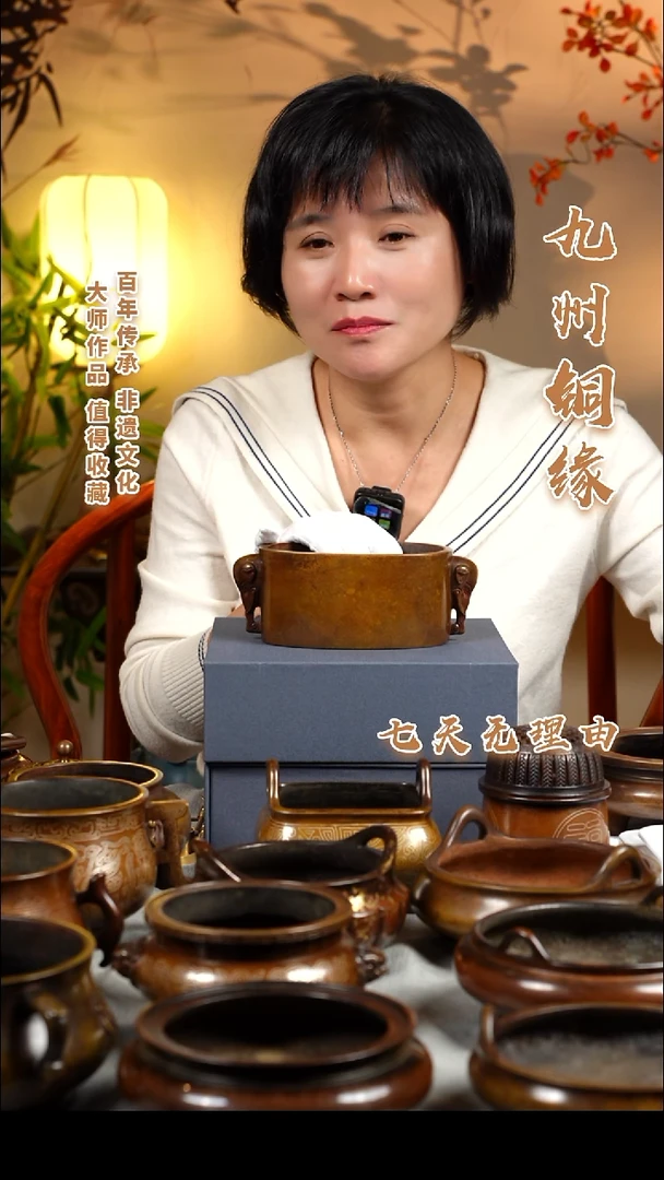 ABS虞*华九州铜炉象耳炉一个