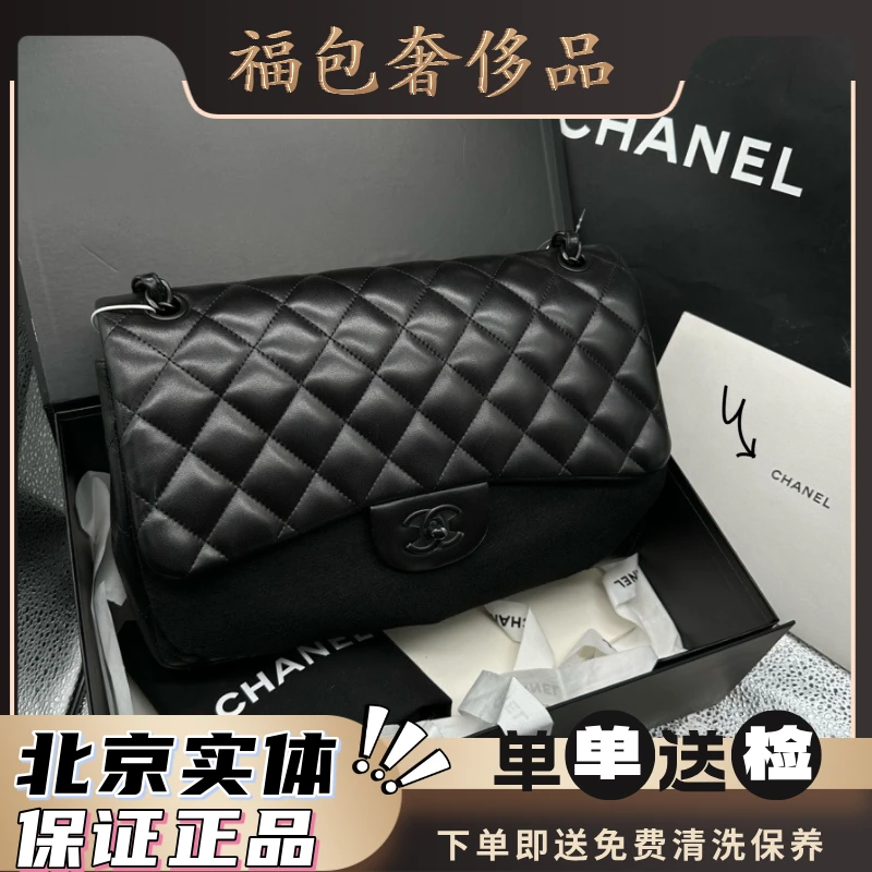 95新 Chanel/香奈儿 【阿伟专属】F515/SOBLACK单肩包/FB