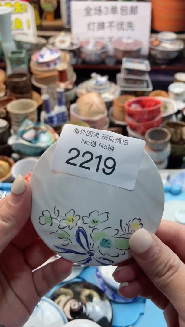 【闪购商品】摆件2219精美创意日式臻品