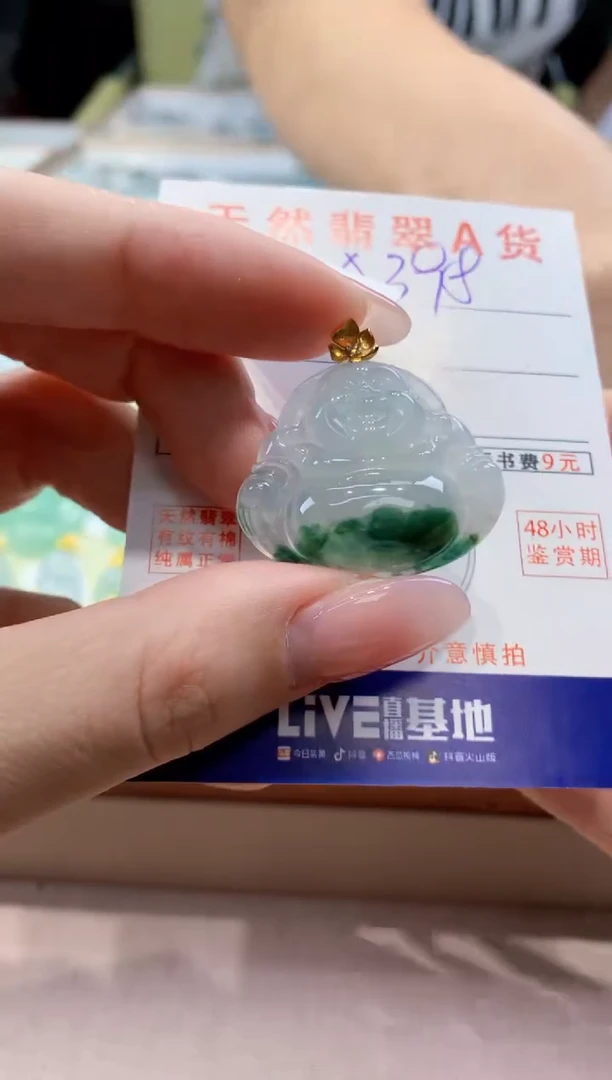颈饰18K金镶嵌翡翠天然缅甸a货翡翠