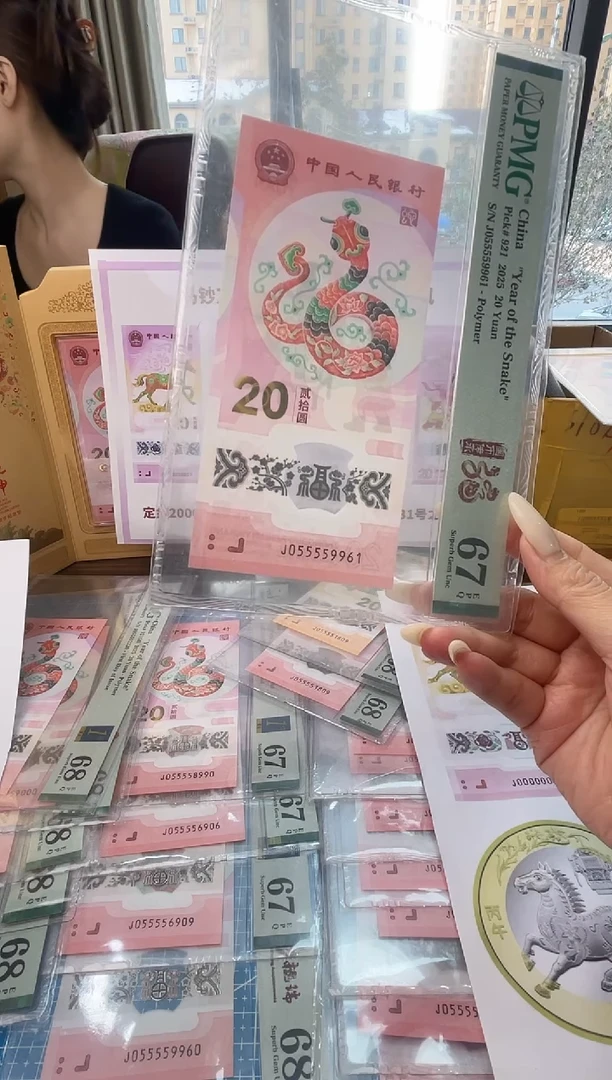 塑料pmg055559961金马号 三连对