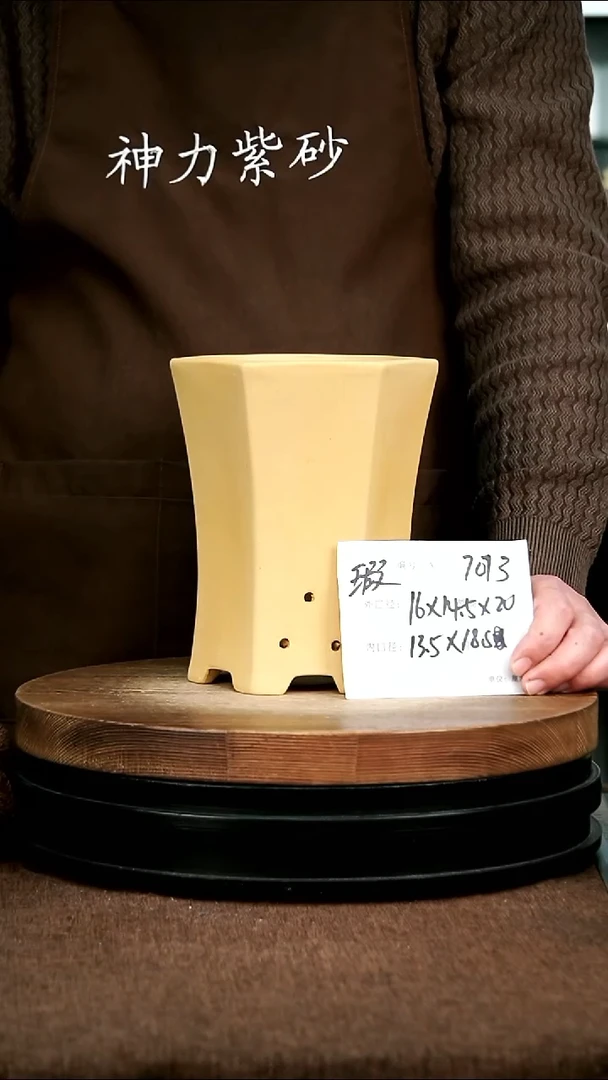 紫砂花盆花卉园艺微瑕7073