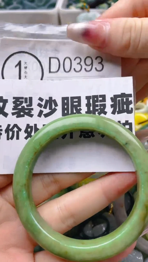 【闪购商品】翡翠颈饰未镶嵌54-55/D/纹裂沙眼瑕疵介意勿拍