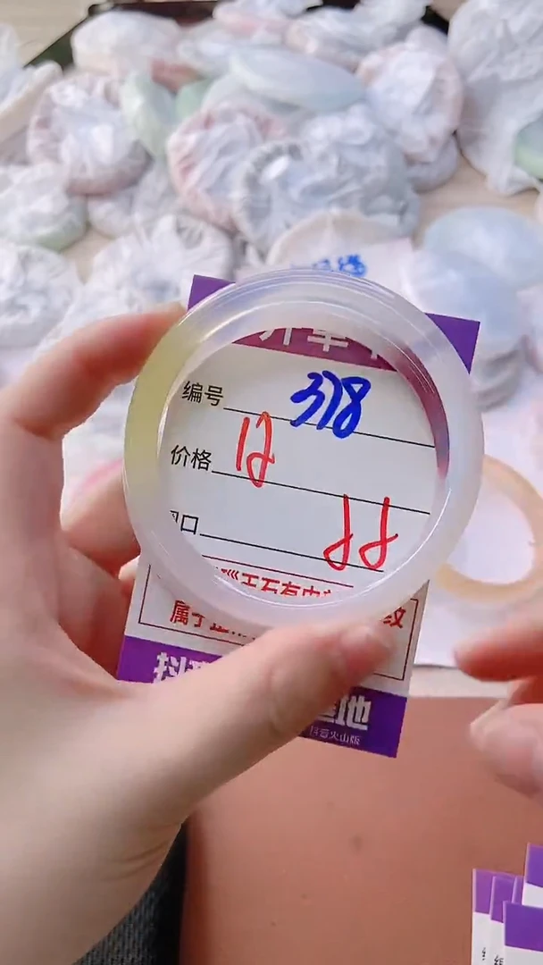 手镯玛瑙/玉髓未镶嵌378