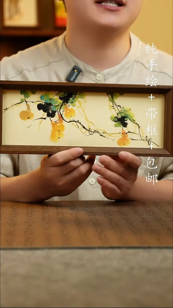 国画12.5*31.5原创国风国画