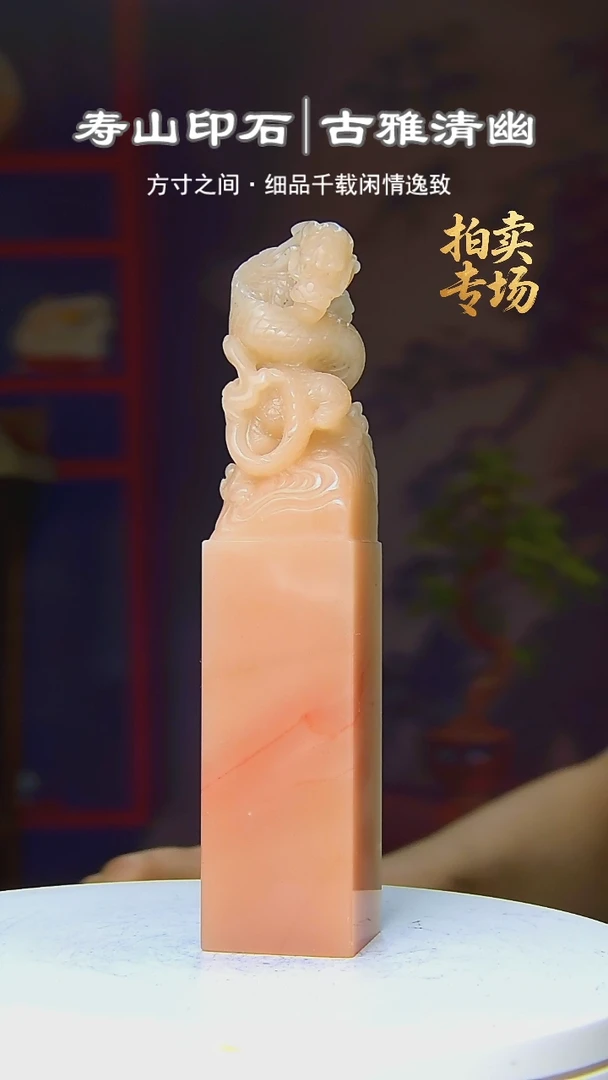 寿山石印石佛*3535353535